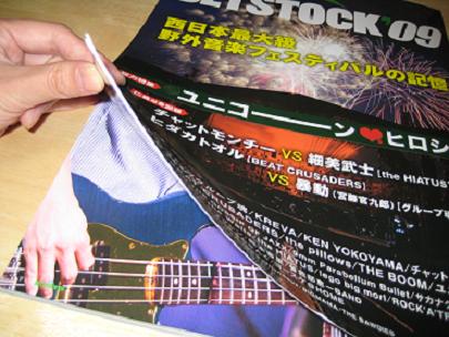 f0049467_062016.jpg