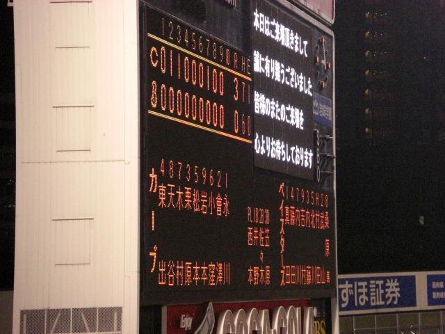 e0078069_17582459.jpg