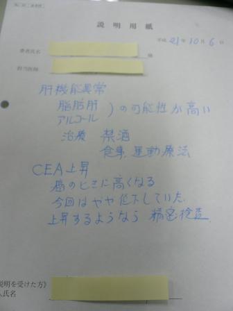 f0180077_1761622.jpg