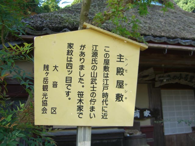 e0023183_1532261.jpg