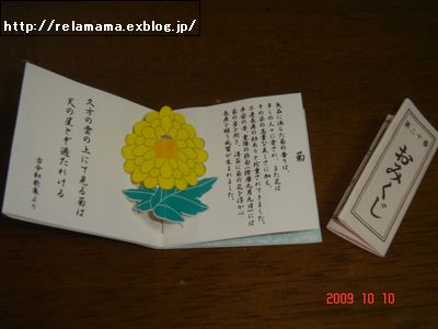 c0212987_1052422.jpg