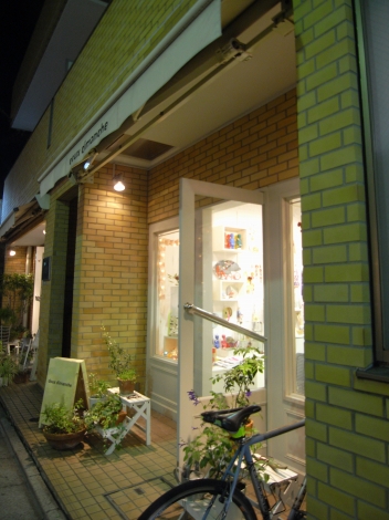 e0152493_2093973.jpg