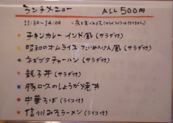 c0125996_1702753.jpg