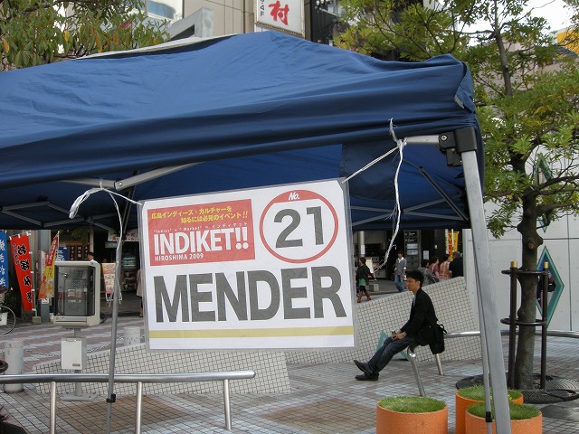 e0182728_23361178.jpg