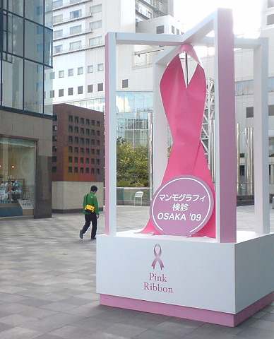 f0039934_2358126.jpg