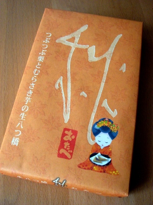 a0072247_7272655.jpg