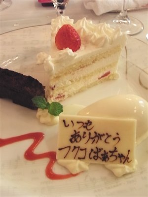 c0003752_933472.jpg