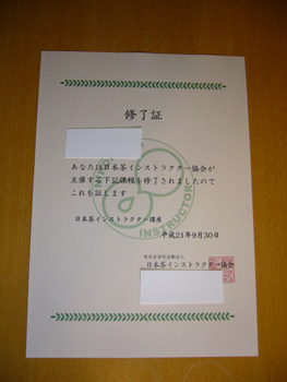 b0170472_1173568.jpg