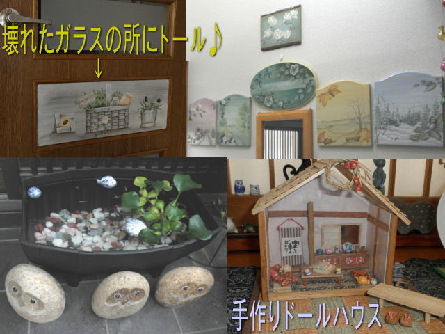 e0069481_1821510.jpg