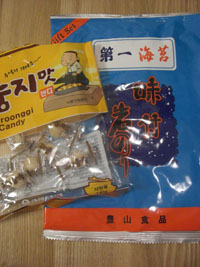 b0098183_15281570.jpg