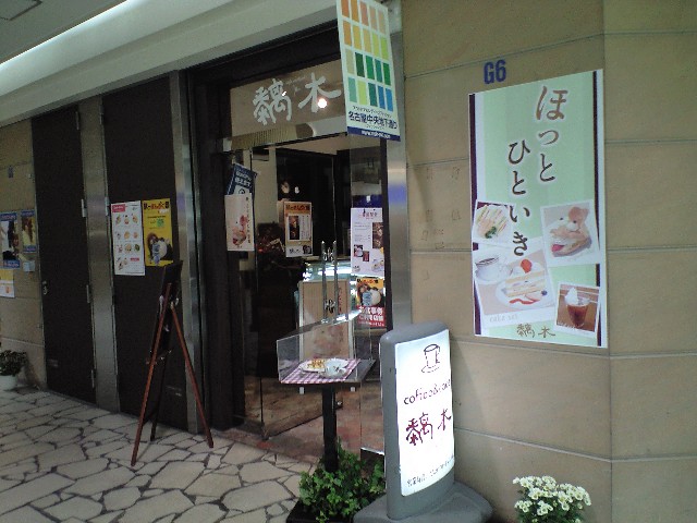f0051283_14532230.jpg