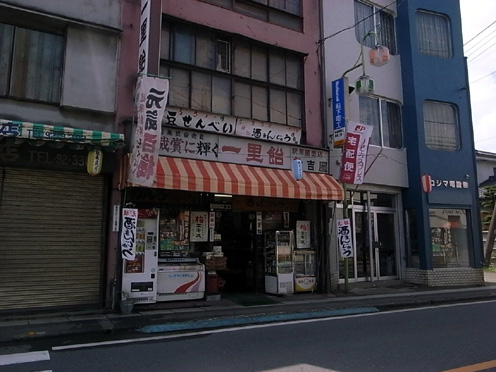 e0043700_22495048.jpg
