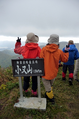 e0137200_17333463.jpg