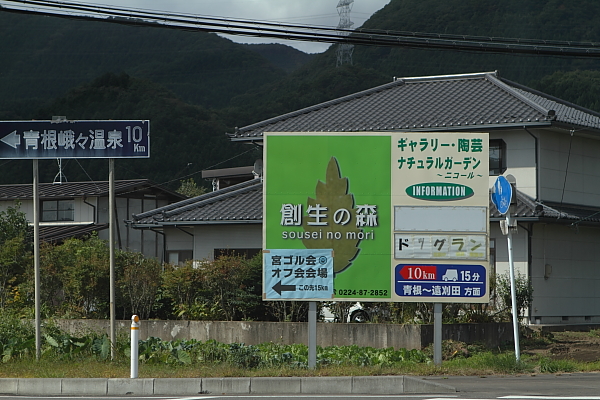e0117503_1474264.jpg