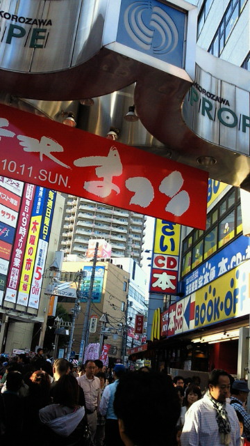e0083615_1802582.jpg