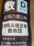 c0046316_212631.jpg