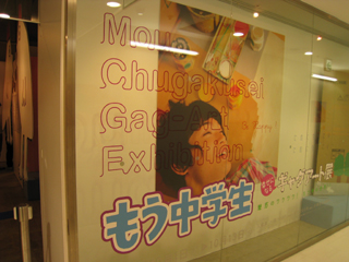 e0080117_228947.jpg