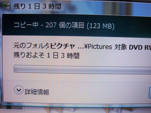 d0137326_23131824.jpg