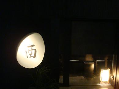 f0045530_19505264.jpg