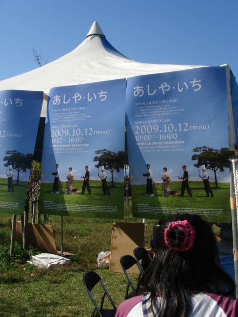 c0100534_2143658.jpg