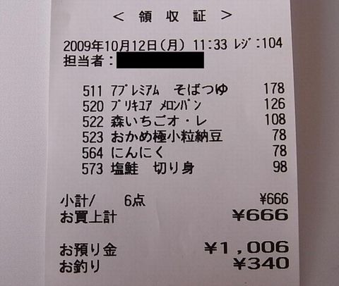 c0158637_1445591.jpg