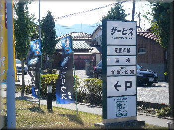 e0099375_79285.jpg