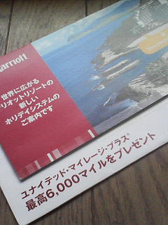 c0180581_10441939.jpg