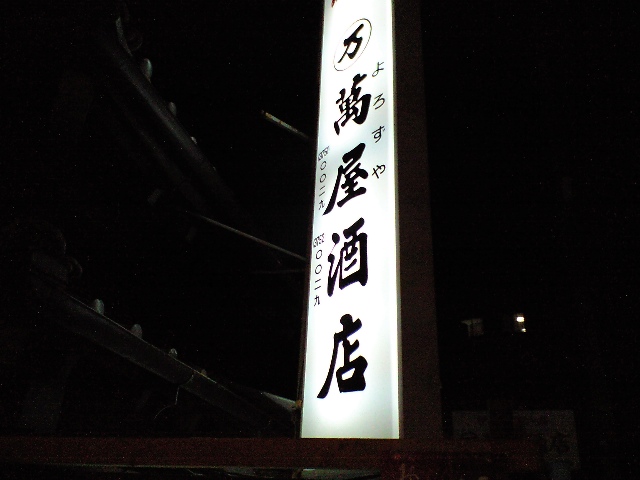 f0042295_2132129.jpg