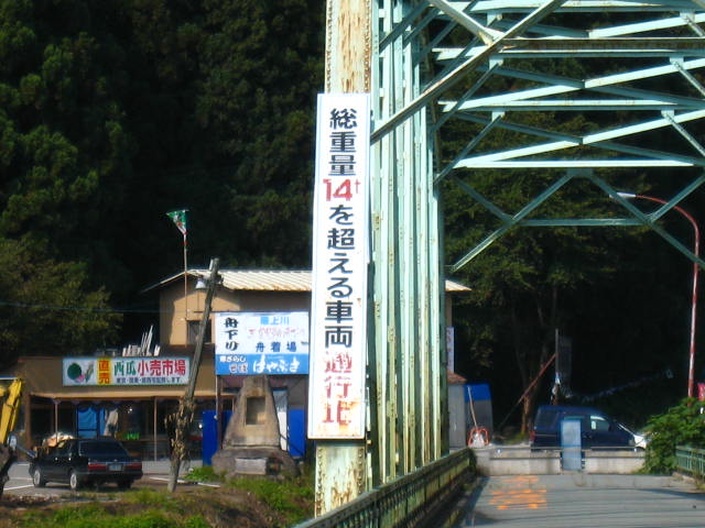 d0121300_2251890.jpg