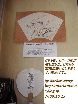 b0147203_1872821.jpg