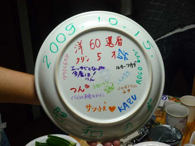 e0018604_1625568.jpg