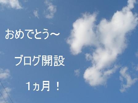 c0205806_11441387.jpg