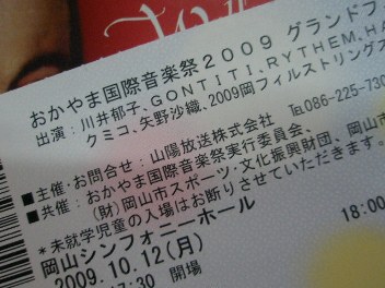 c0205806_12363984.jpg