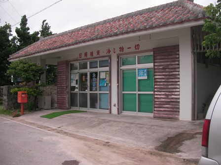 e0146325_23303122.jpg