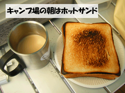f0008935_15421824.gif