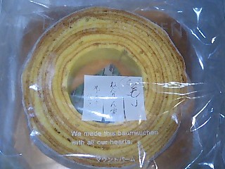 c0117239_1414563.jpg