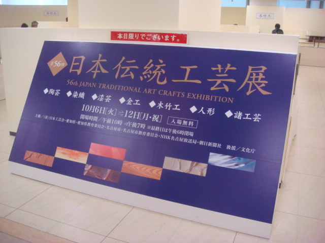 b0097645_23132288.jpg