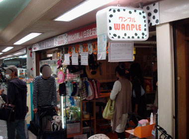 b0091373_19544459.jpg