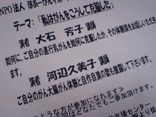 e0146178_174310.jpg
