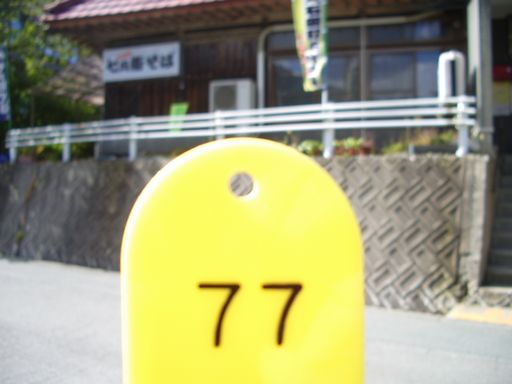 c0144683_15457100.jpg