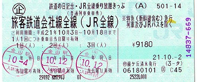 a0109288_19504174.jpg