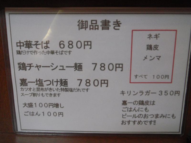 c0209409_133636.jpg