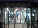 e0134616_1184771.jpg