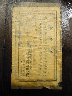 b0167617_19383093.jpg