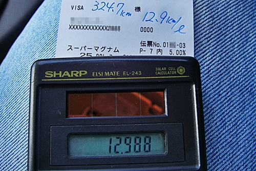 d0144618_2145676.jpg