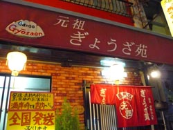 b0019820_1913041.jpg