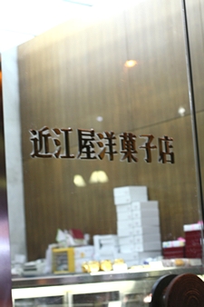 e0131724_19184569.jpg