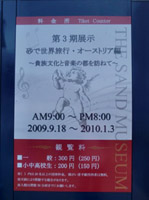 c0165033_884694.jpg
