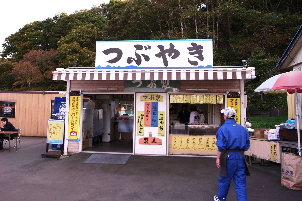 c0184643_2225834.jpg