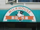 c0178256_826128.jpg
